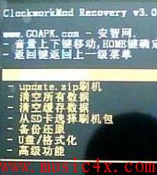 手机双清图片