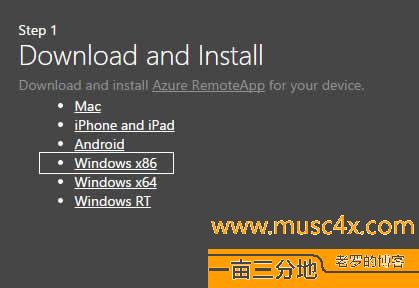 下载相应的APPS