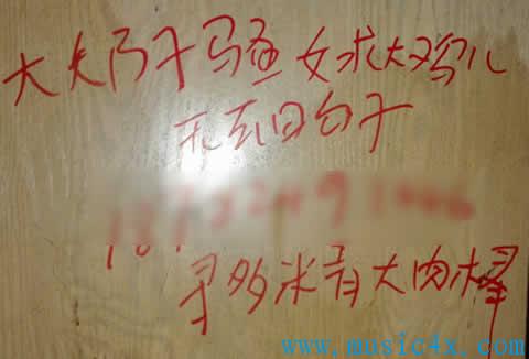 失足女广告