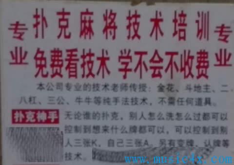 赌博类广告