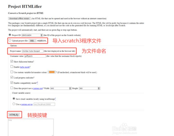 https://sheeptester.github.io/htmlifier/