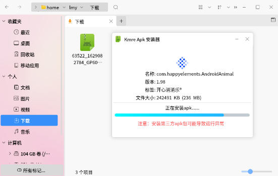 Kmre Apk 安装器