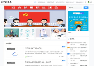 妻子写给丈夫的廉洁家书