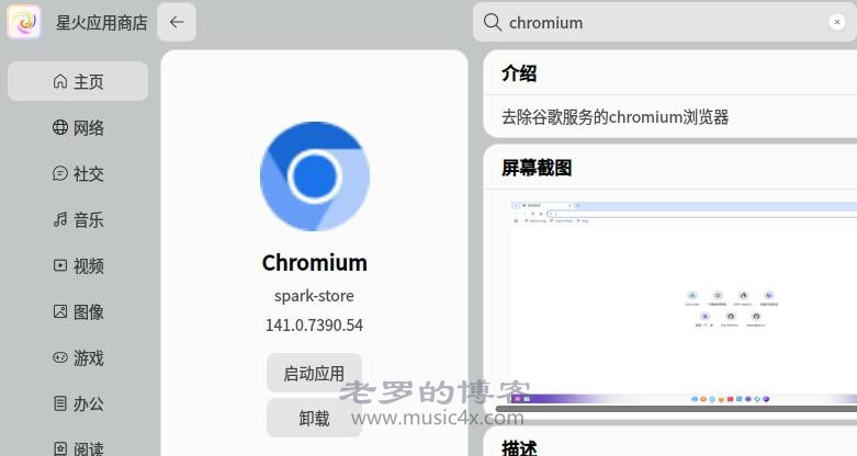 chromium