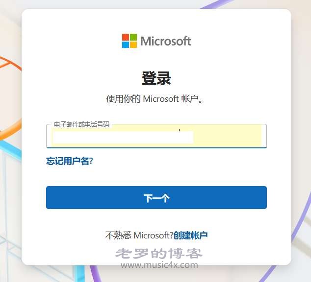 登录bing