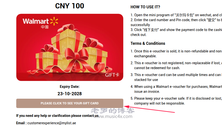 PLEASE CLICK TO SEE YOUR GIFT CARD