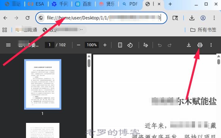 在浏览器地址栏输入地址